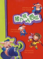 精品区在线观看